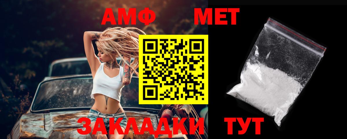 Амфетамин 98% Кушва