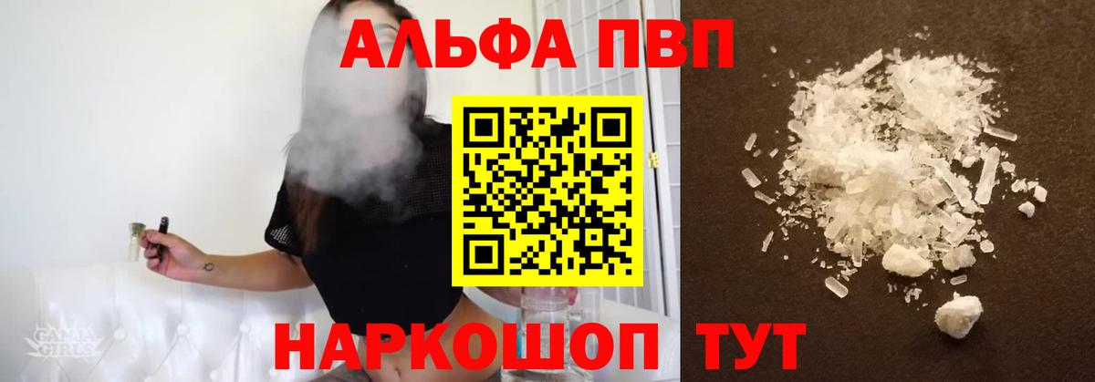 Alfa_PVP СК Кушва