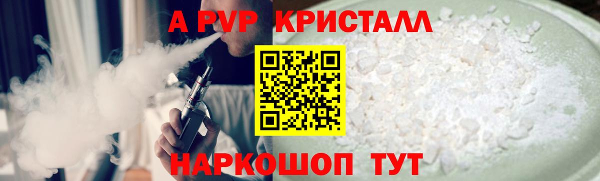 Кушва  Бошки Шишки  LSD-25  Меф МЯУ МЯУ кристаллы  Вход с VPN  COCAIN 