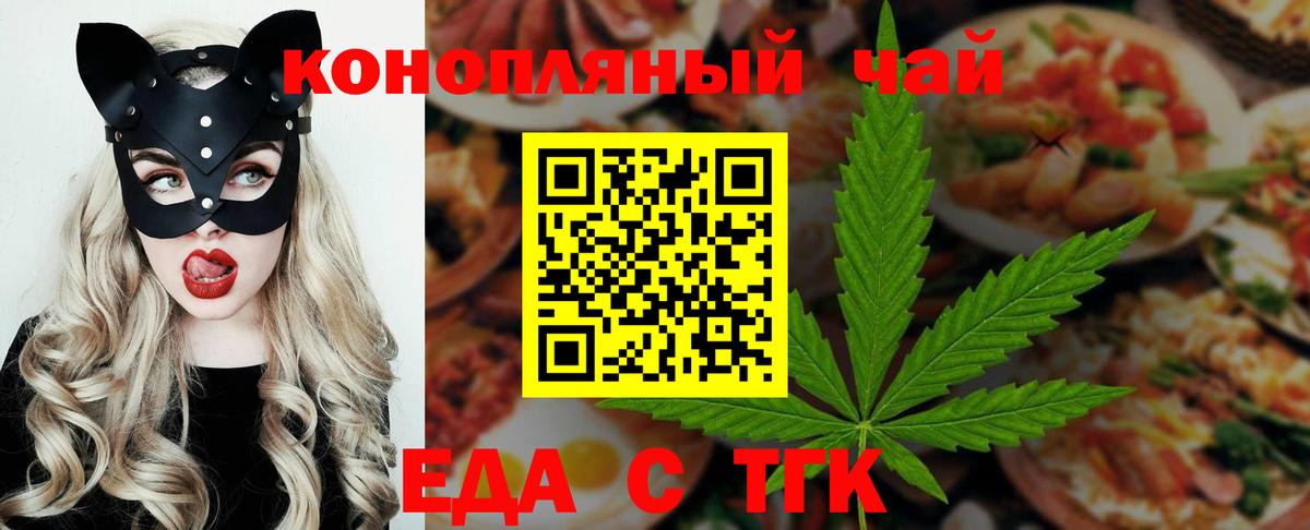 Кушва  Canna-Cookies марихуана  Вход с VPN 