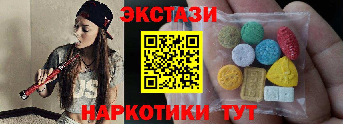 ЭКСТАЗИ Punisher Кушва
