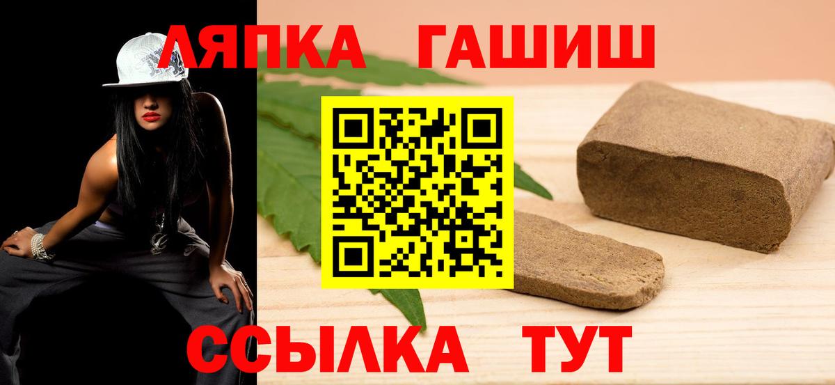 Гашиш убойный Кушва