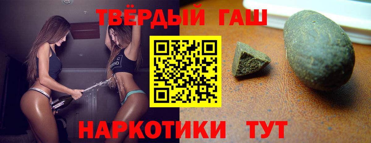 наркота  Гашиш ice o lator  ГАШИШ гарик  Вход с VPN  Кушва 
