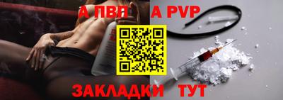 сатива Ирбит