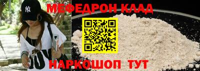 сатива Ирбит