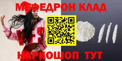 сатива Ирбит