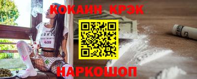 СК Ипатово