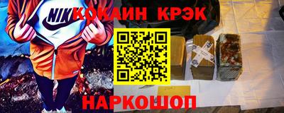 СК Ипатово