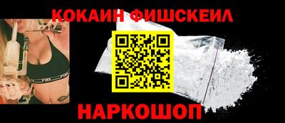 СК Ипатово