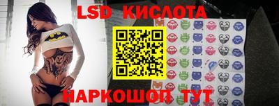 таблы Изобильный