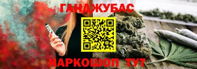 таблы Изобильный
