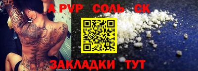 сатива Ирбит