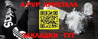 таблы Изобильный