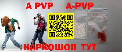 сатива Ирбит
