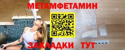 сатива Ирбит