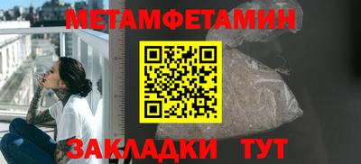 СК Ипатово