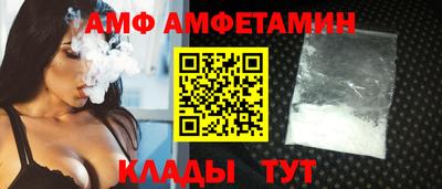 сатива Ирбит