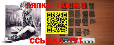 сатива Ирбит
