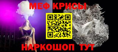 СК Ипатово