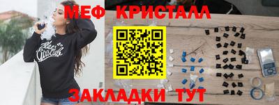 сатива Ирбит
