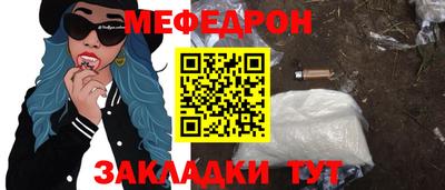 сатива Ирбит