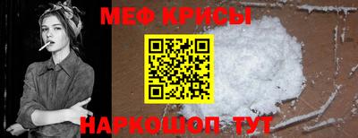 сатива Ирбит
