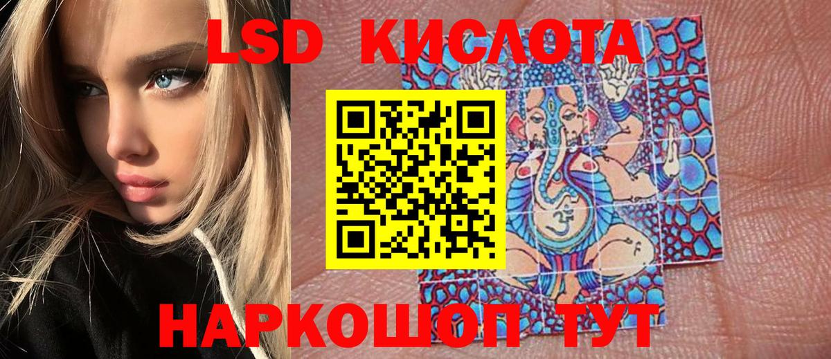 Марки 25I-NBOMe  Вход с VPN  Кушва  Марки NBOMe 1,8мг 