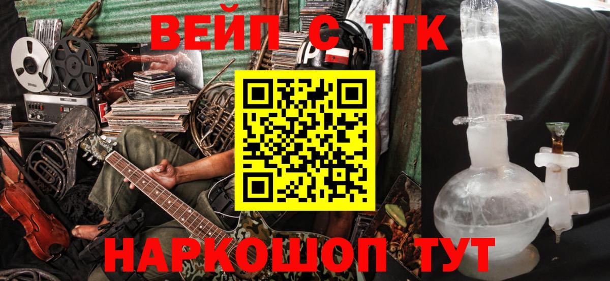 Кушва  Дистиллят ТГК THC oil  где купить наркотик  Дистиллят ТГК гашишное масло  Вход с VPN 