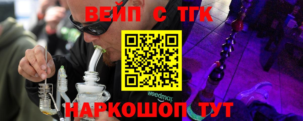 ТГК концентрат Кушва