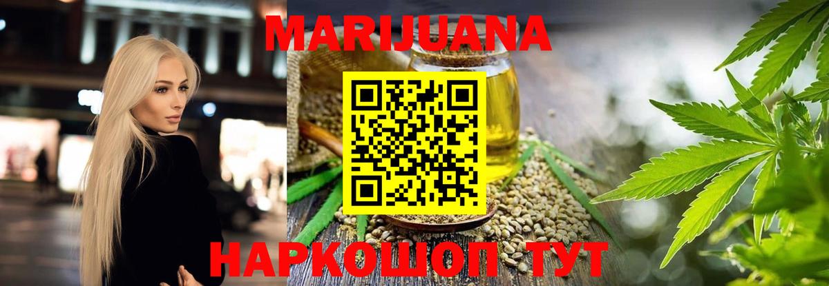 Конопля Amnesia Кушва