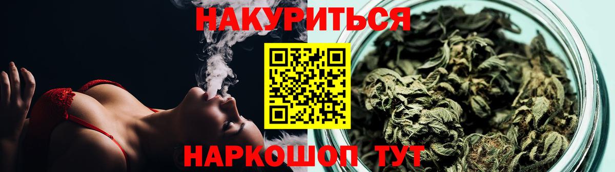 Канабис Ganja  Бошки Шишки White Widow  Канабис Ganja  Вход с VPN  Кушва 
